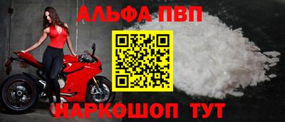 герыч Апшеронск