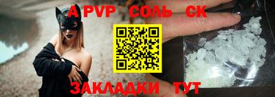 трава Конаково