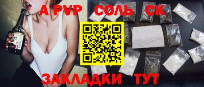стафф Краснодар
