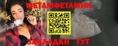 трава Конаково