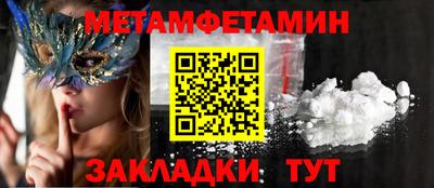 бутират Краснокаменск