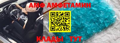 стаф Комсомольск-на-Амуре