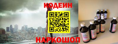 стаф Комсомольск-на-Амуре