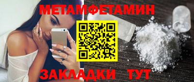 сатива Аргун