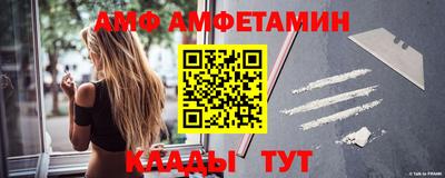 сатива Аргун