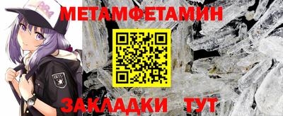 стаф Комсомольск-на-Амуре