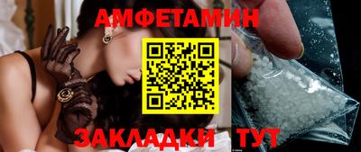 герыч Апшеронск