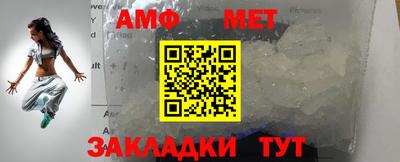 стаф Комсомольск-на-Амуре