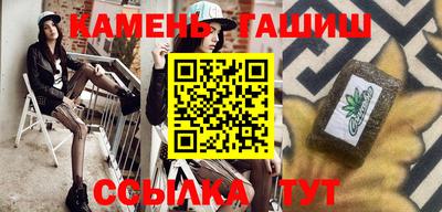 герыч Апшеронск