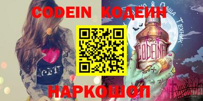 трава Конаково