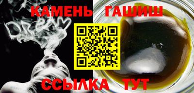 сатива Аргун