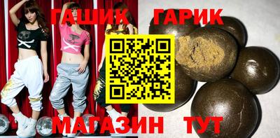 прущая мука Коммунар