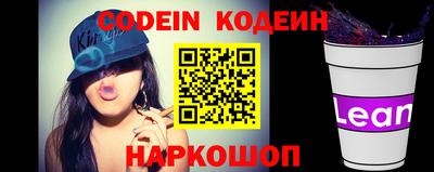 герыч Апшеронск