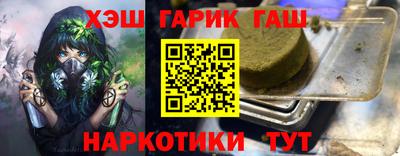 сатива Аргун