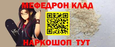 стаф Комсомольск-на-Амуре
