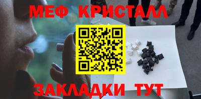 стаф Комсомольск-на-Амуре