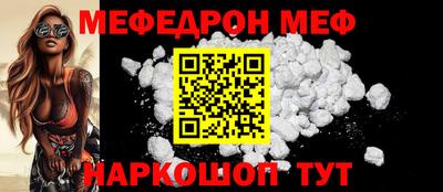 герыч Апшеронск