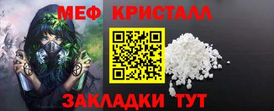 стаф Комсомольск-на-Амуре