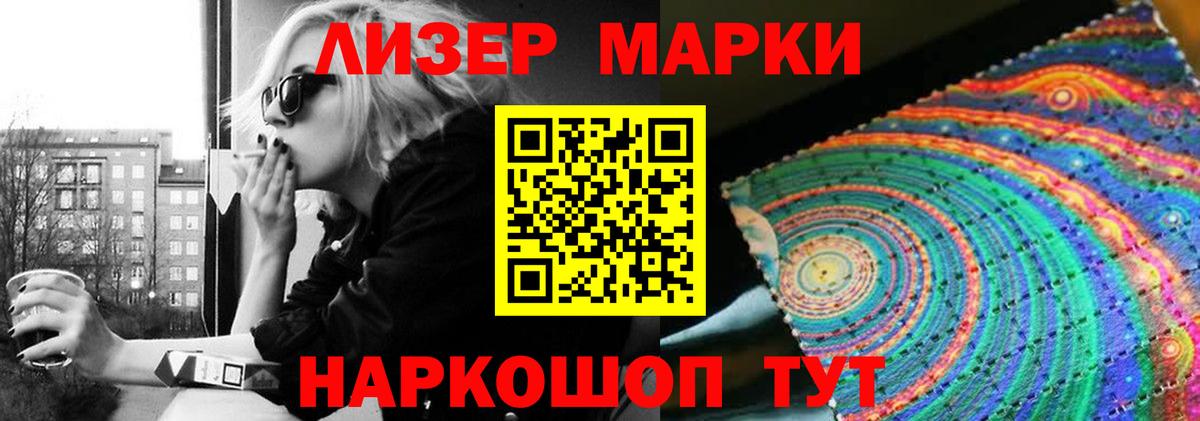 Лсд 25 экстази кислота  kraken рабочий сайт  Фурманов  LSD-25 экстази кислота 