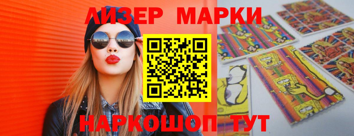ЛСД экстази кислота  Вход с VPN  Фурманов  Лсд 25 экстази кислота 