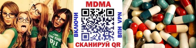 где можно купить наркотик  Фурманов  МДМА Molly 