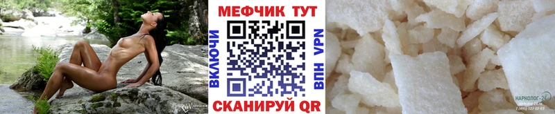 купить наркотик  Фурманов  Меф кристаллы 