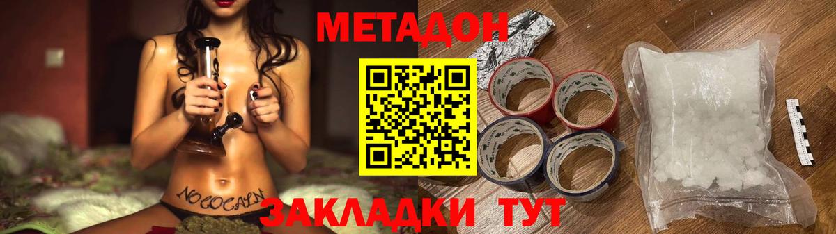 МЕФ   Марихуана  Героин  Кокаин  Фурманов  Вход с VPN  ГАШ 