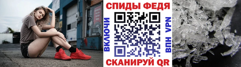 Первитин пудра  где найти   Фурманов 