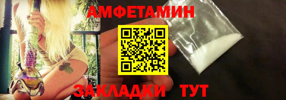 Первитин витя  Первитин витя  Вход с VPN  Фурманов 