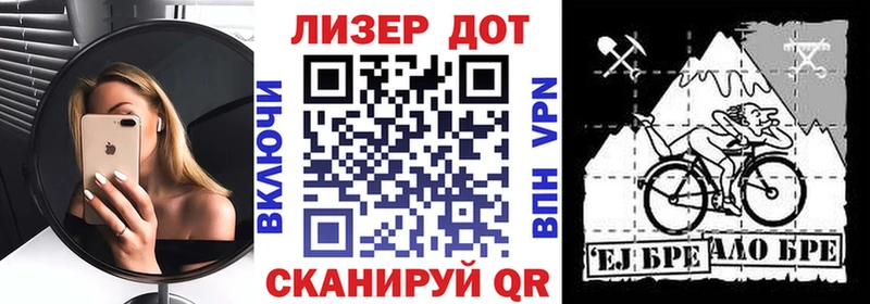 даркнет как зайти  Фурманов  Марки 25I-NBOMe 1,5мг 