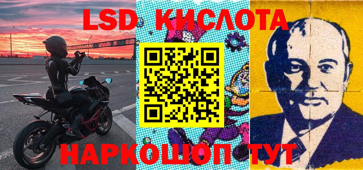 цены наркотик  Марки NBOMe 1,5мг  Фурманов  Марки NBOMe 1,5мг 