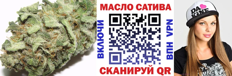Дистиллят ТГК THC oil  Фурманов 