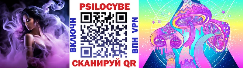 Псилоцибиновые грибы Magic Shrooms  наркота  Фурманов 
